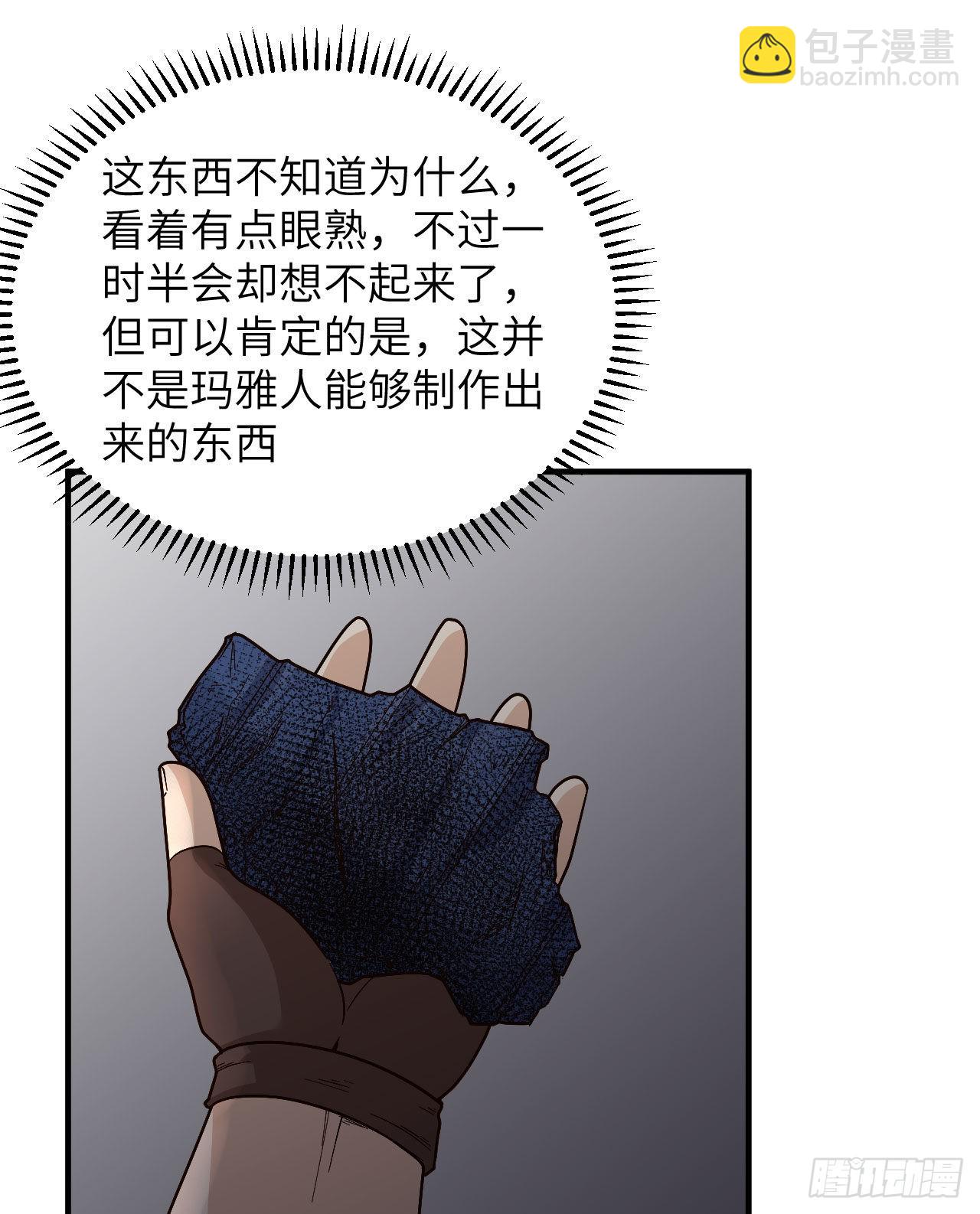 176 破败的神庙42
