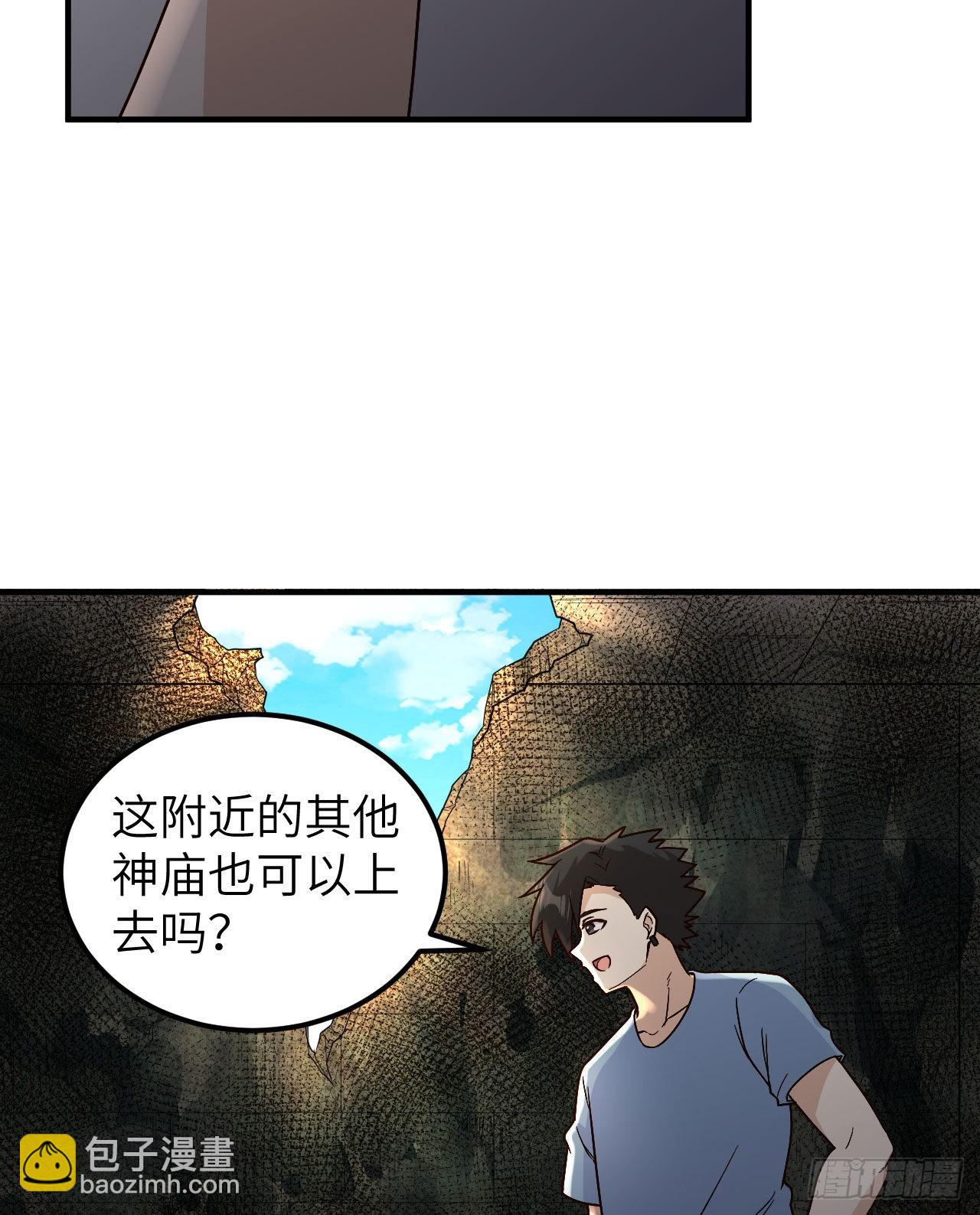 176 破败的神庙43