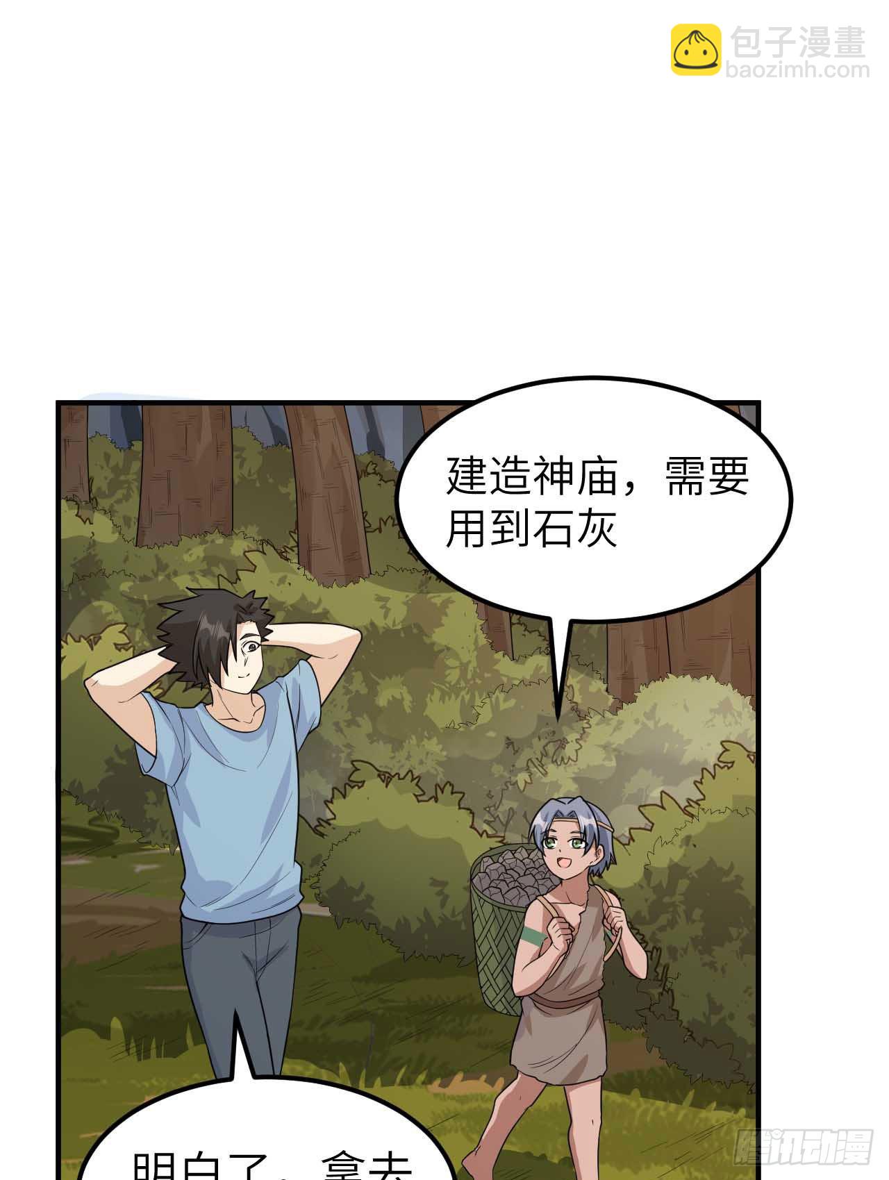 176 破败的神庙46