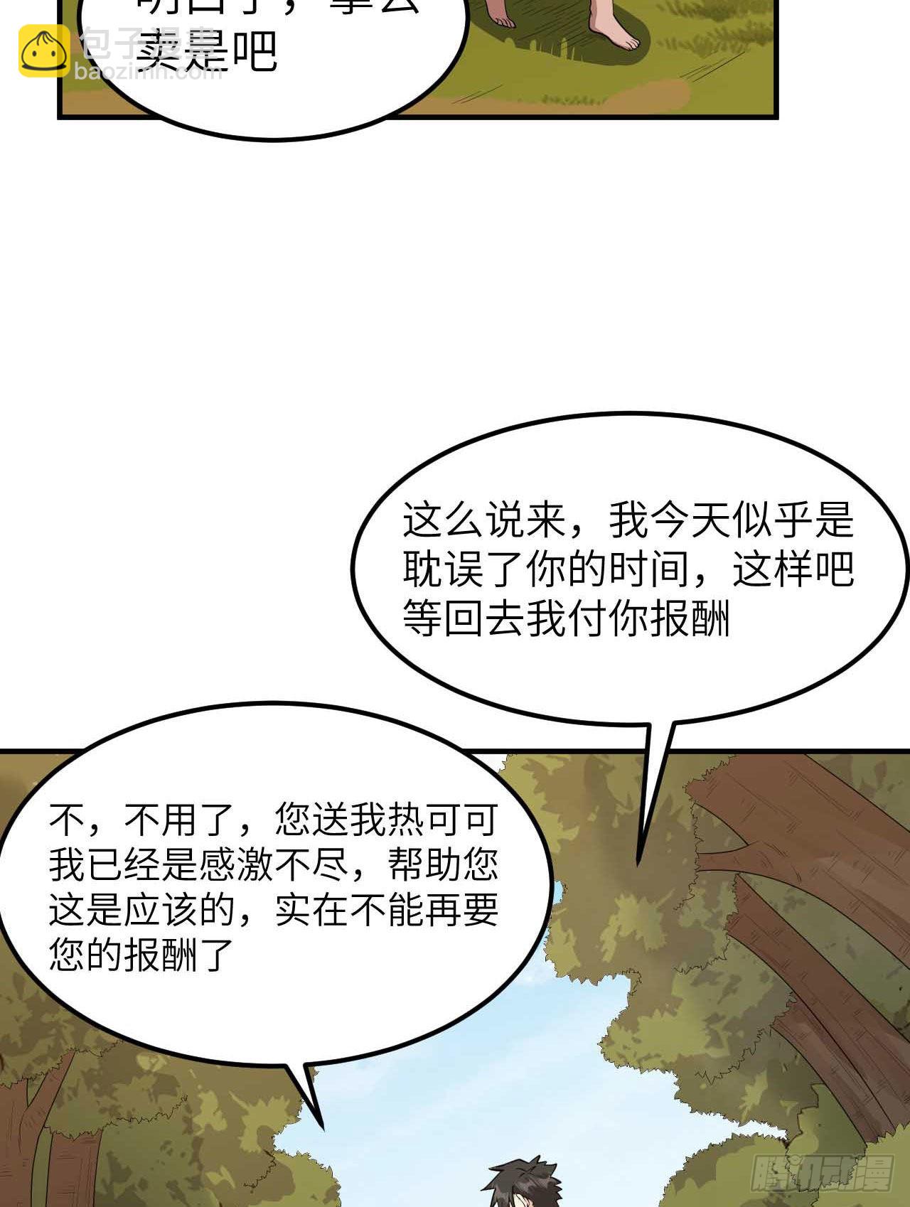 176 破败的神庙51