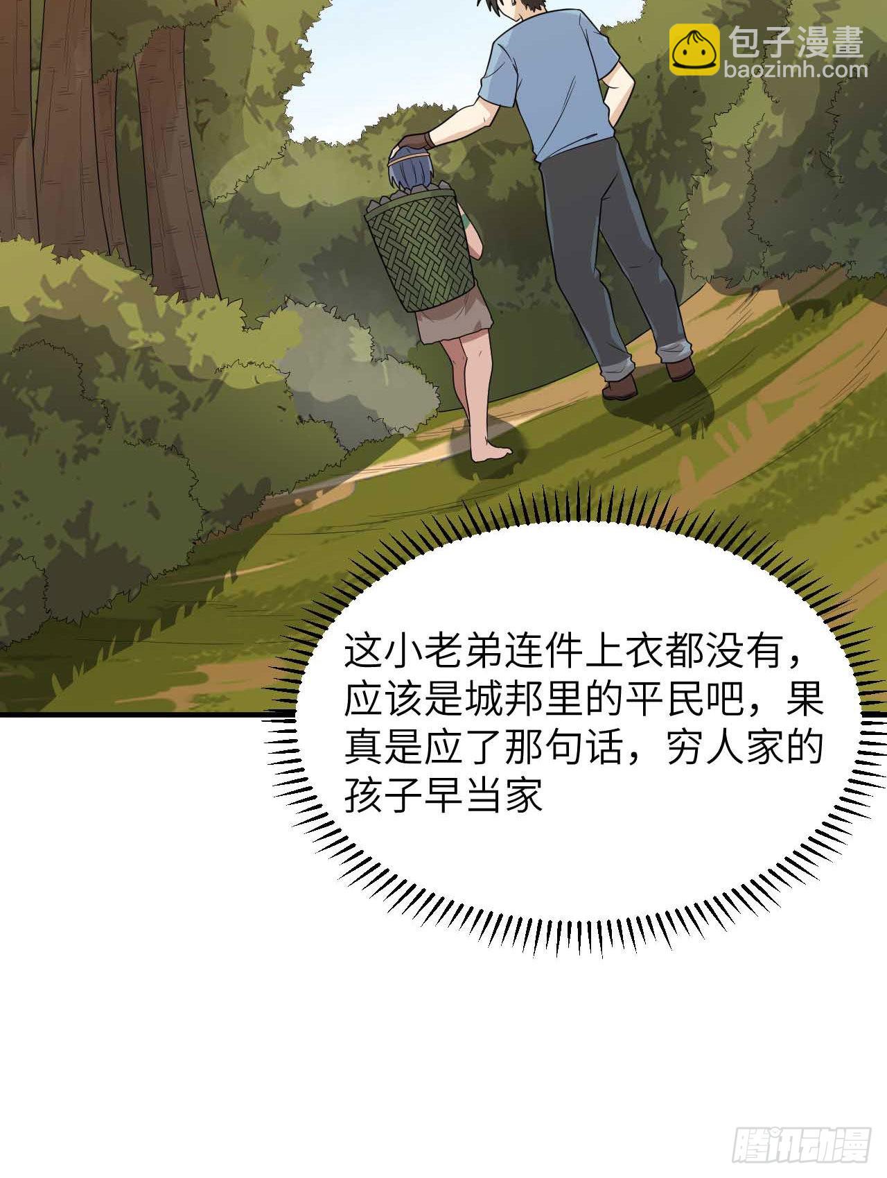 176 破败的神庙52