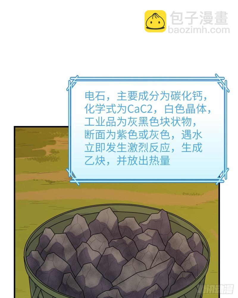 176 破败的神庙6