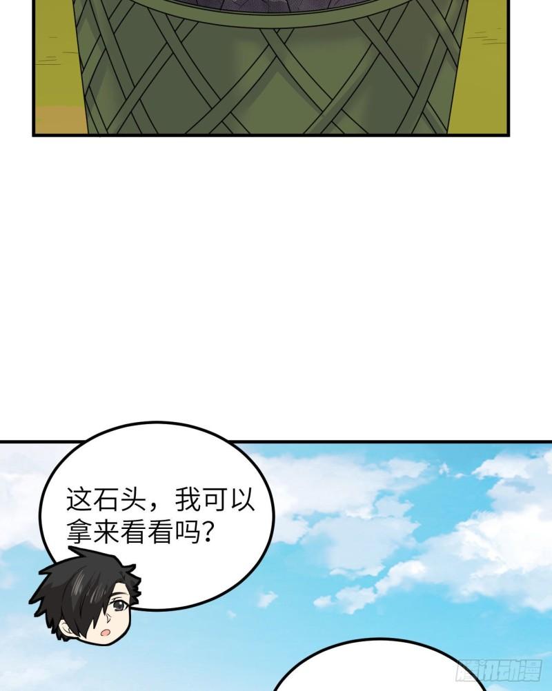 176 破败的神庙7
