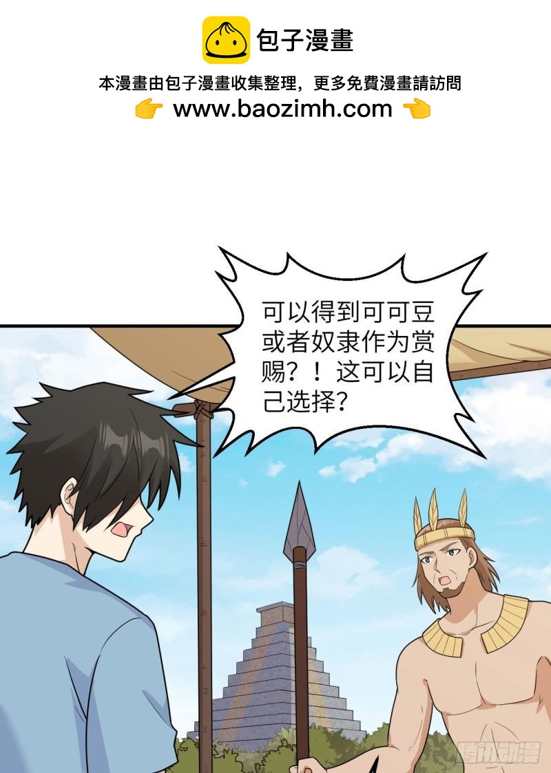 178 邀请1