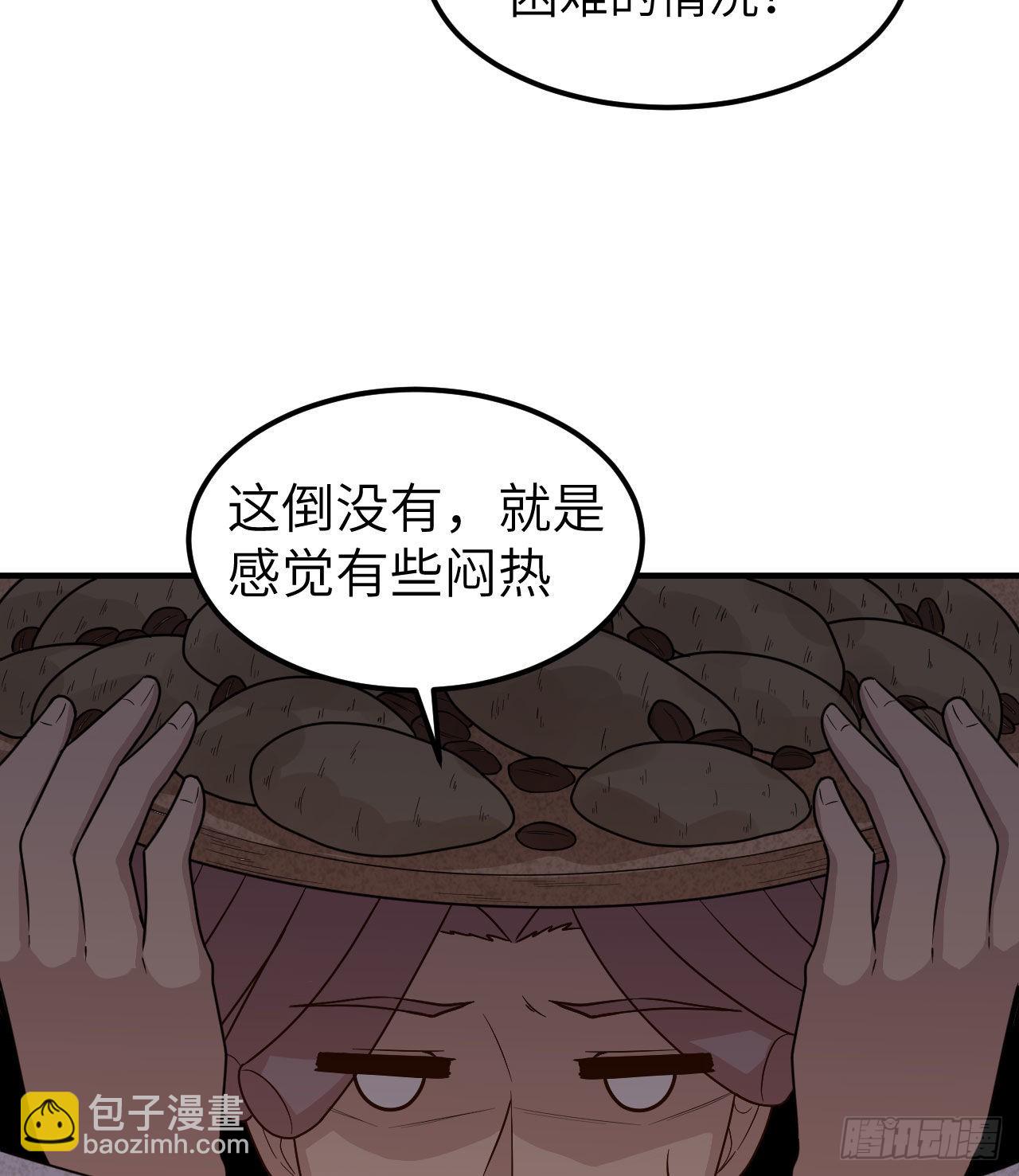 178 邀请24