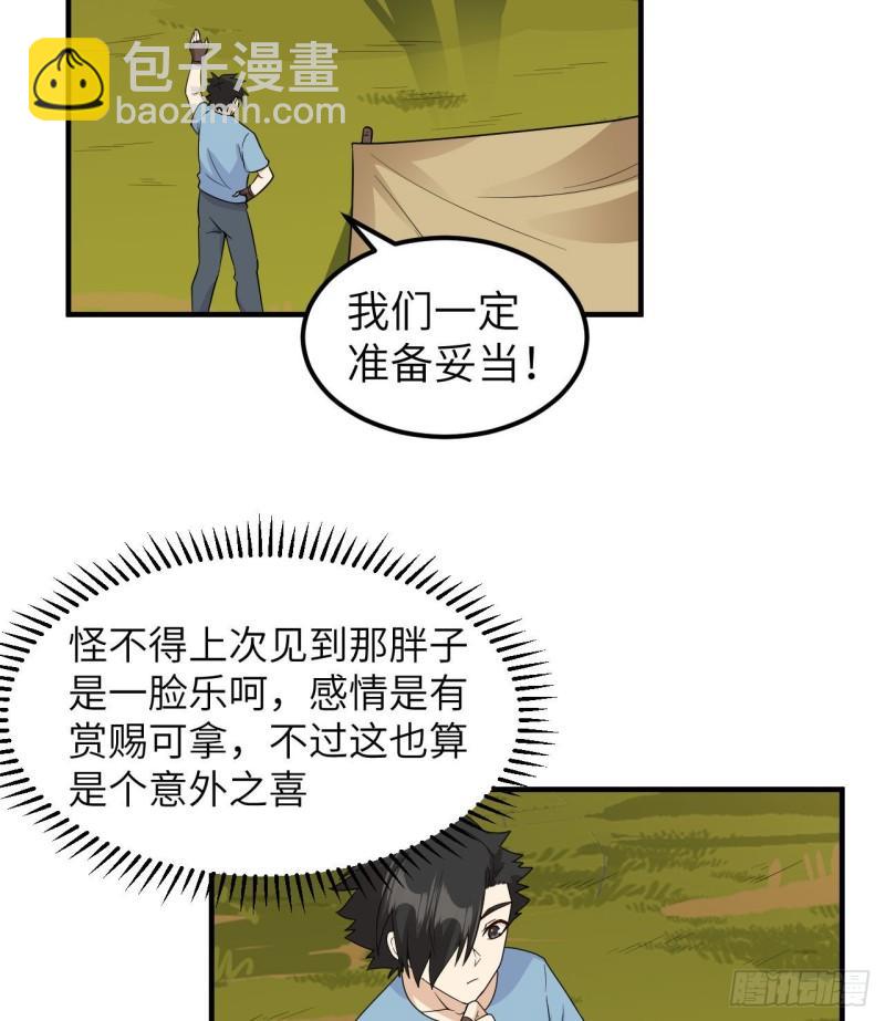 178 邀请3