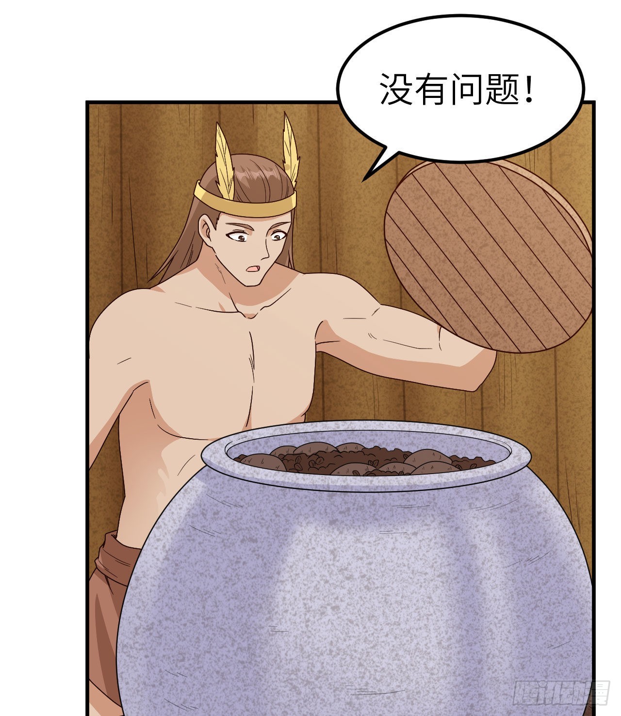 178 邀请33