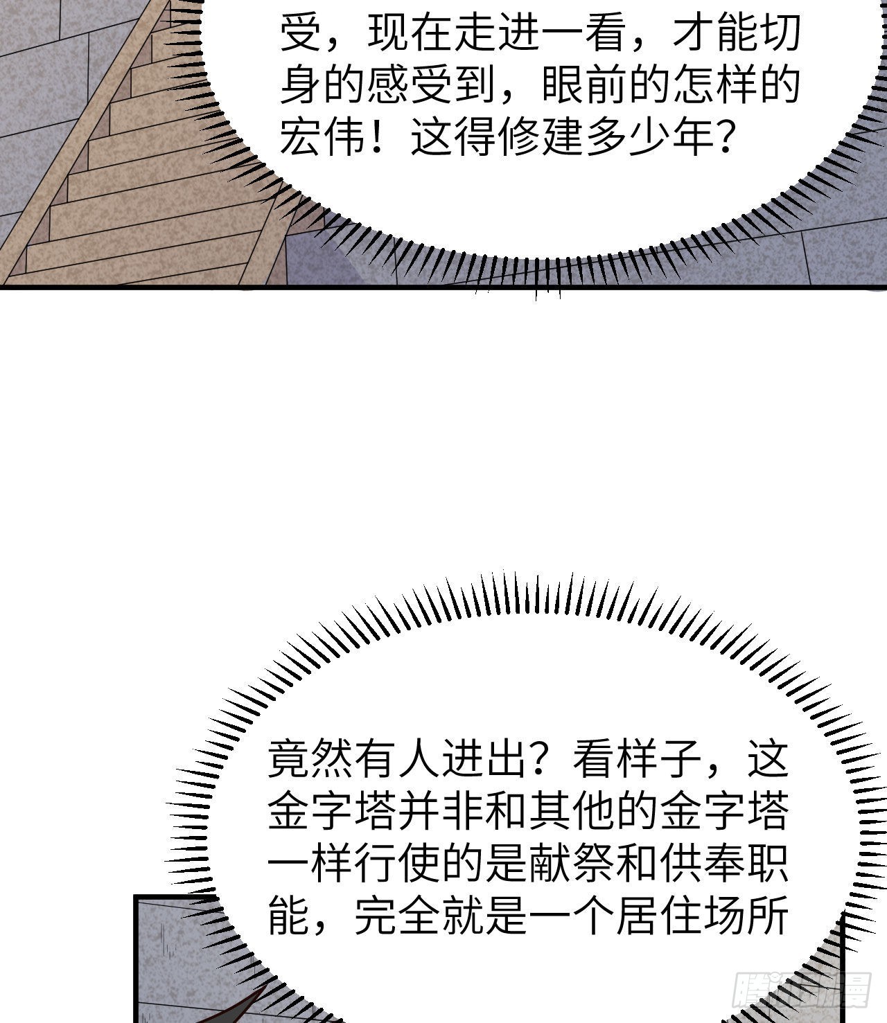 178 邀请43