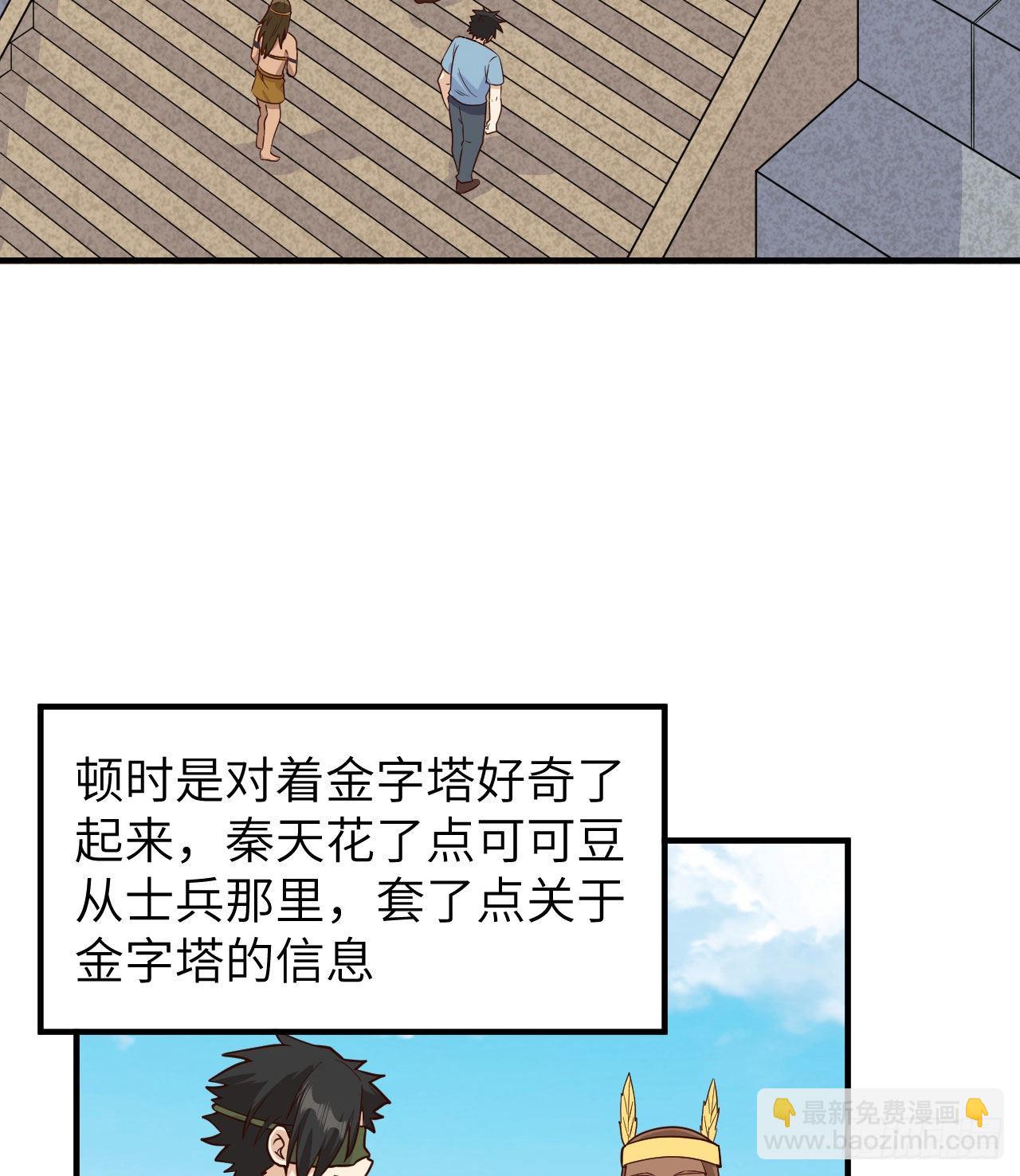 178 邀请46