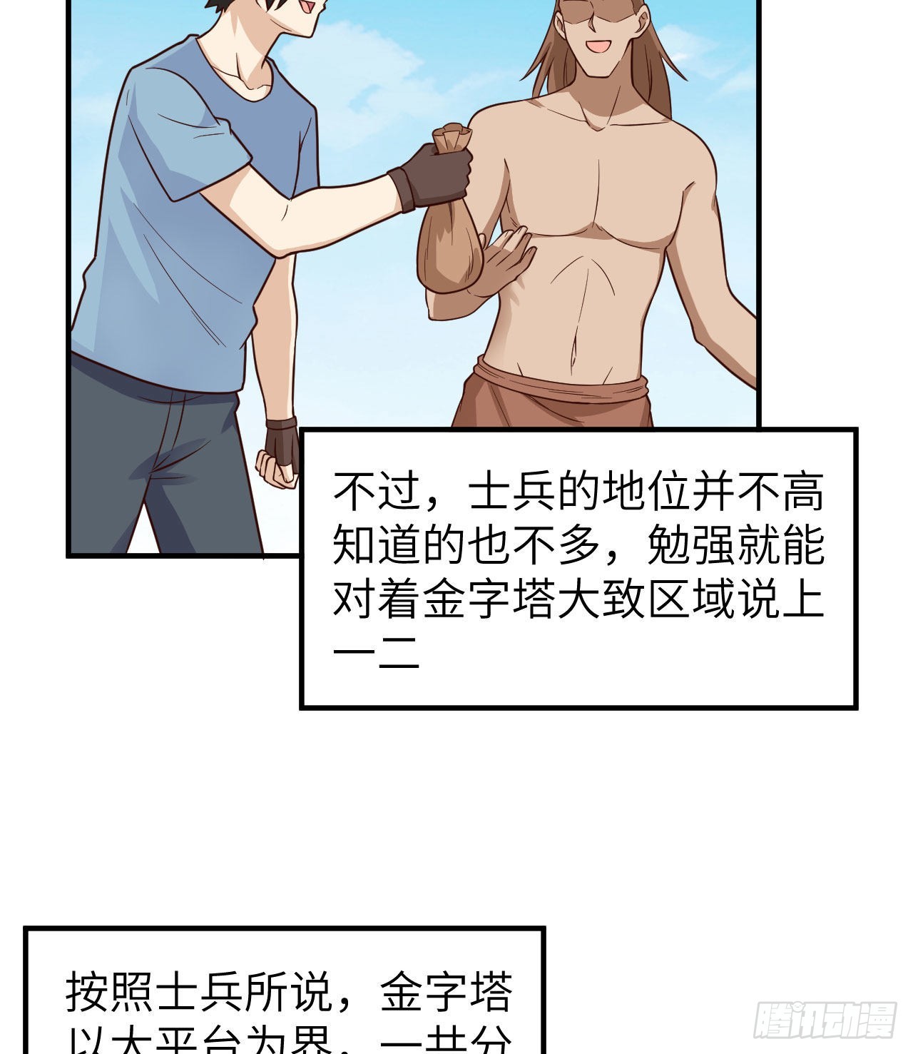178 邀请51
