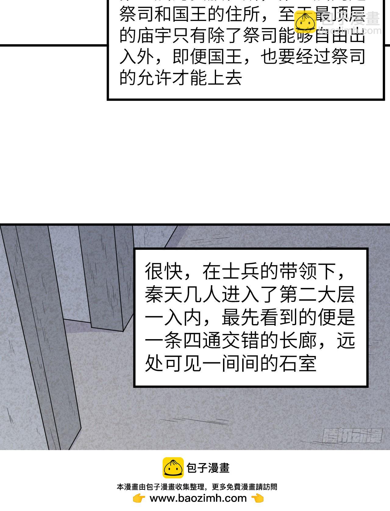 178 邀请53