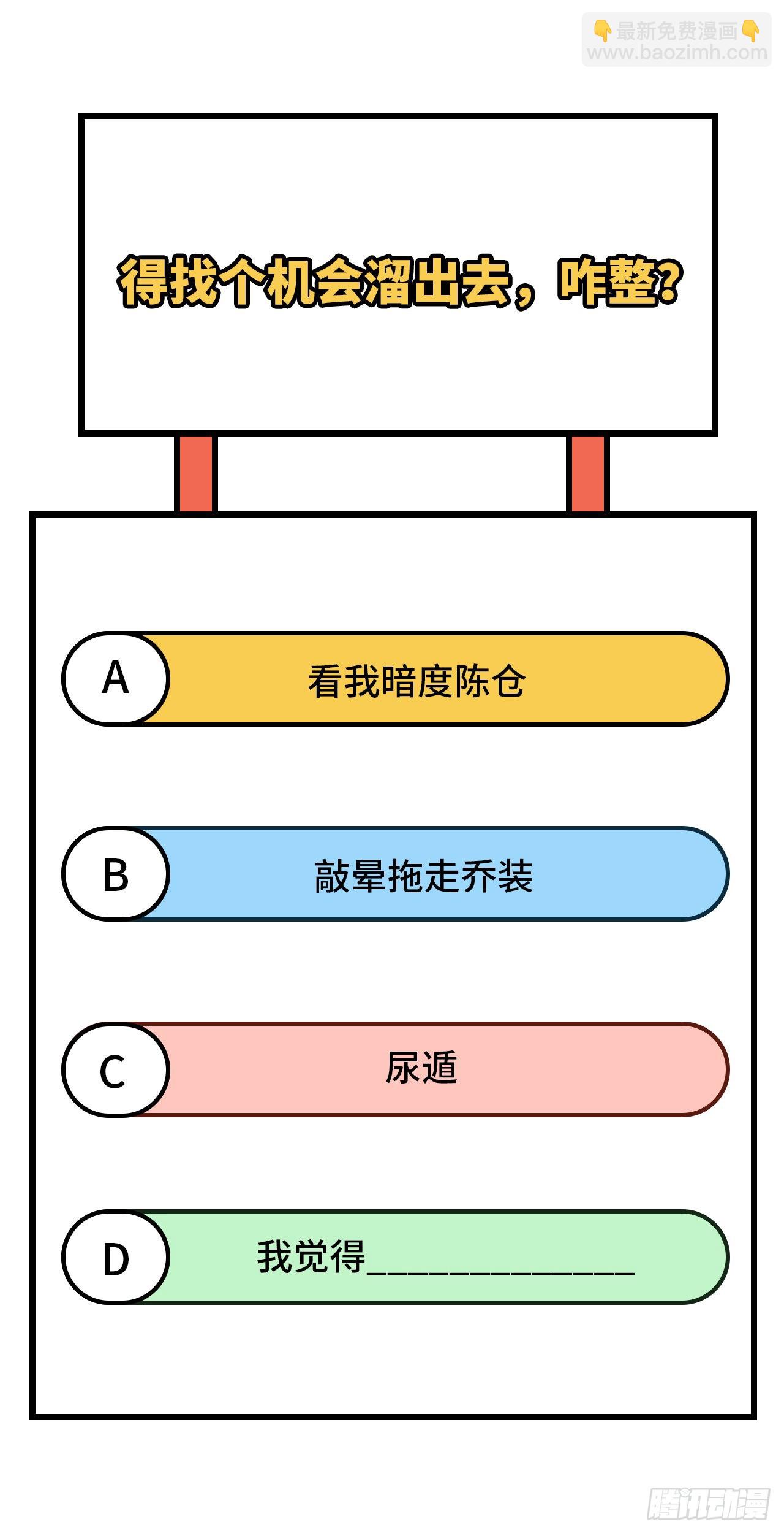 178 邀请63