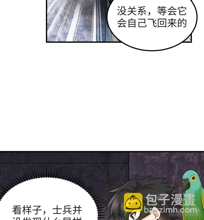 179 无路可进12