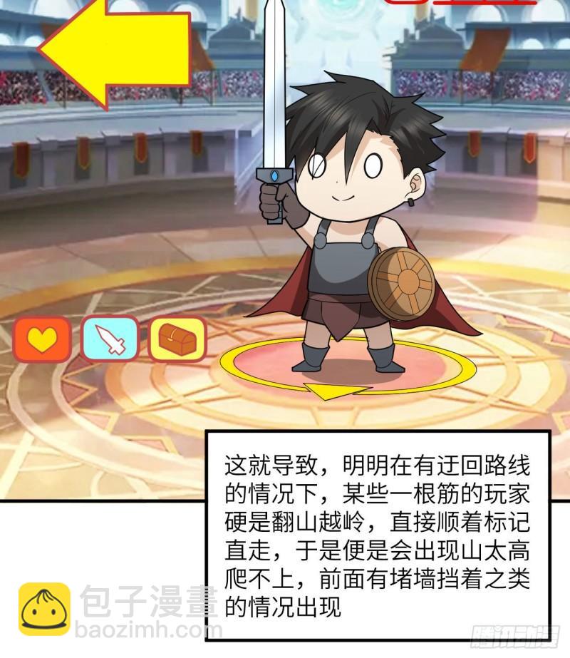 179 无路可进36