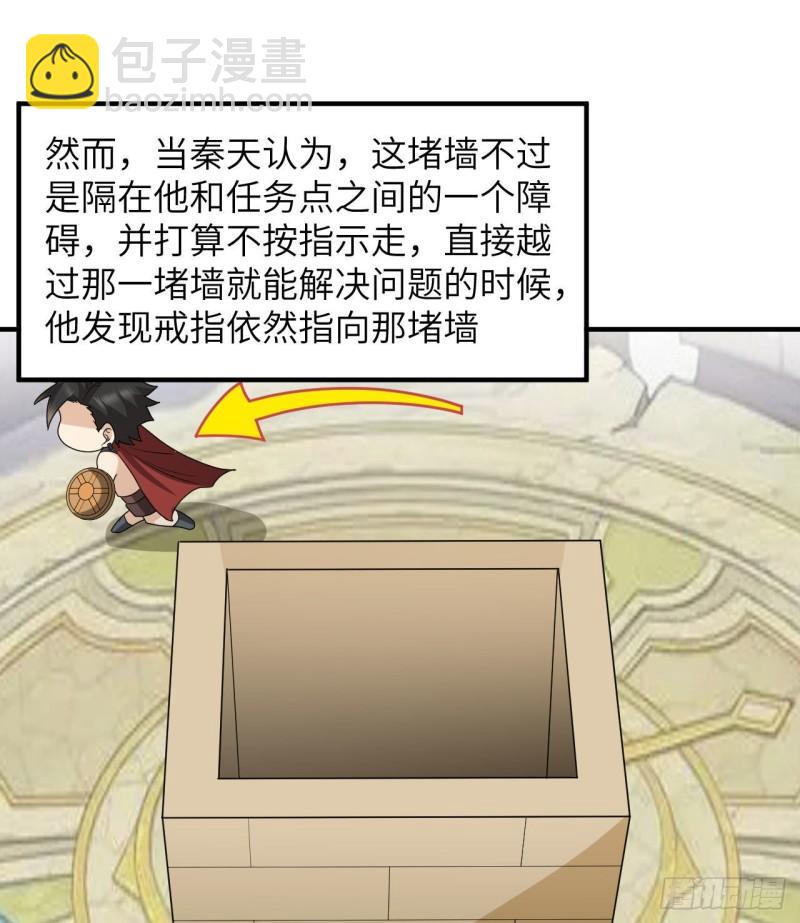 179 无路可进37