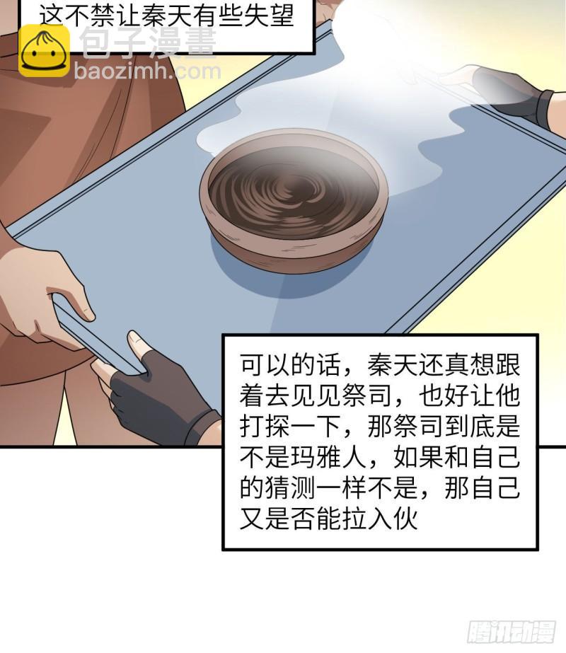 179 无路可进41