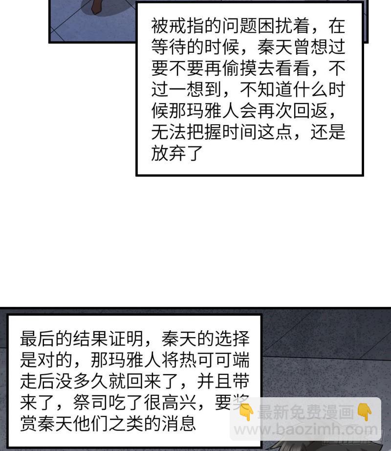 179 无路可进43