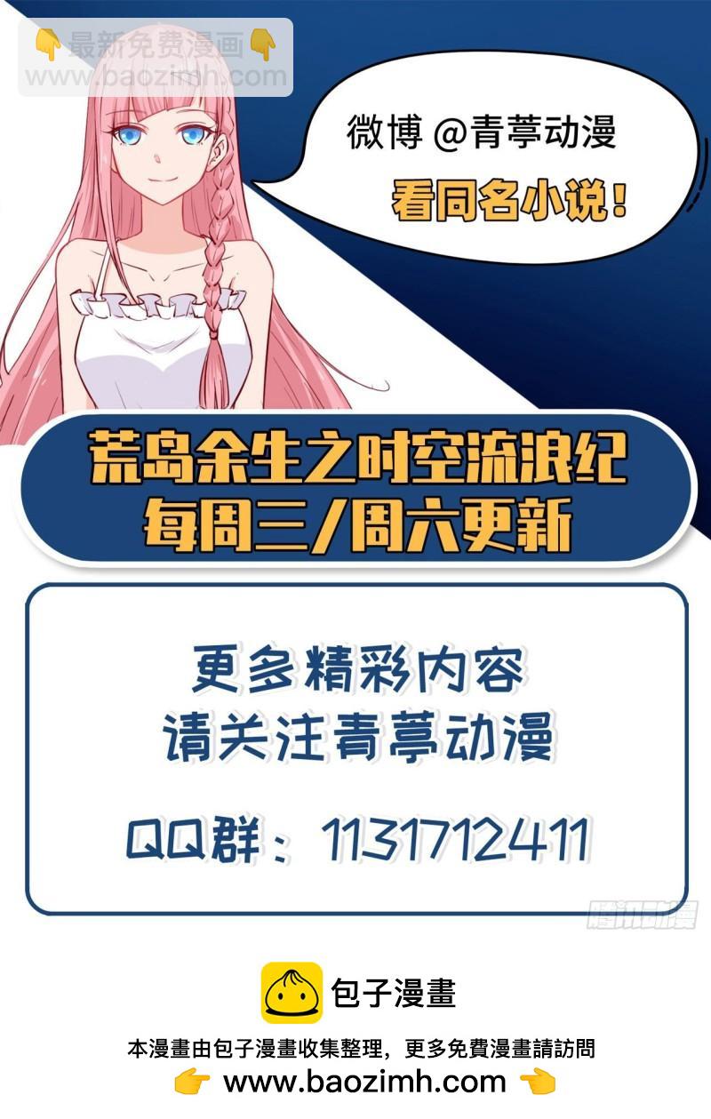 179 无路可进59