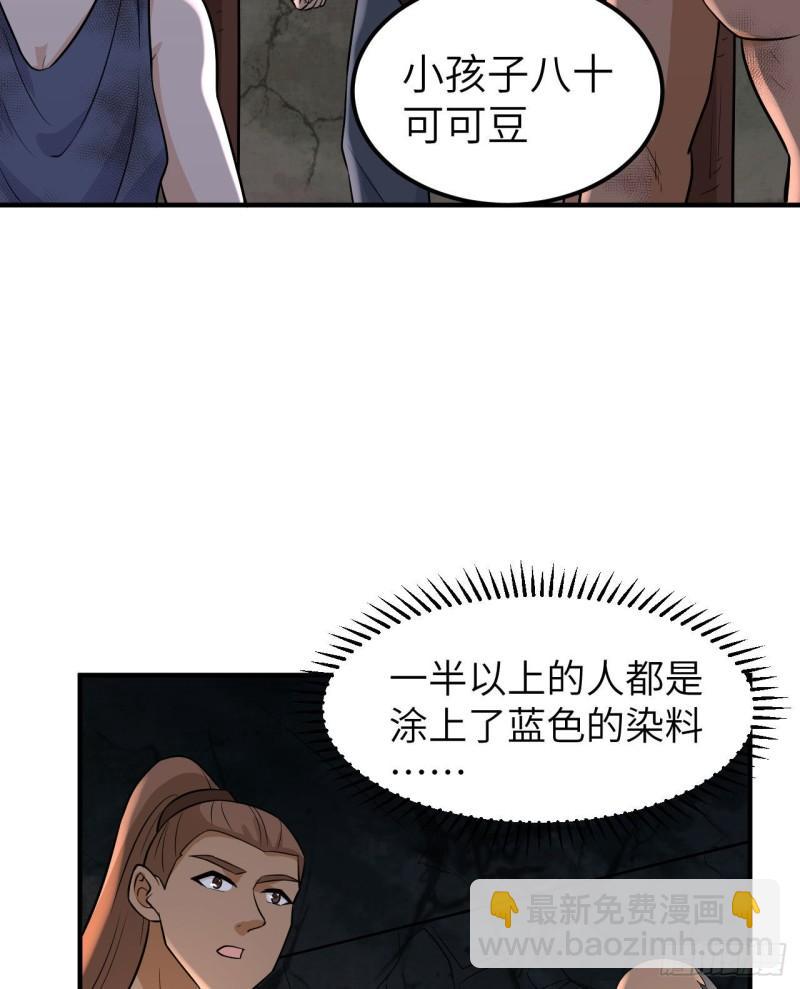180 混 乱10