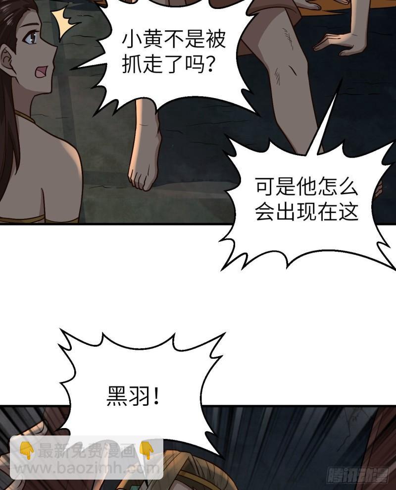 180 混 乱17