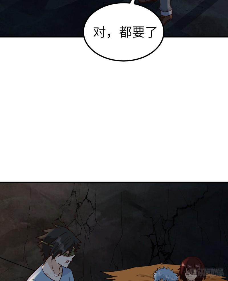 180 混 乱21