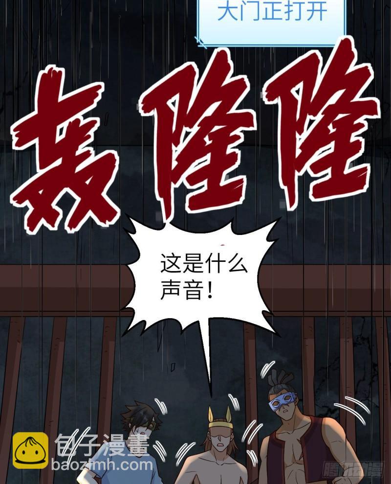180 混 乱27