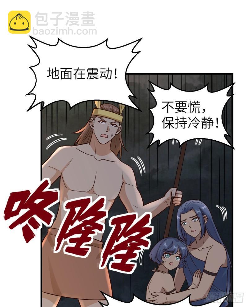 180 混 乱29