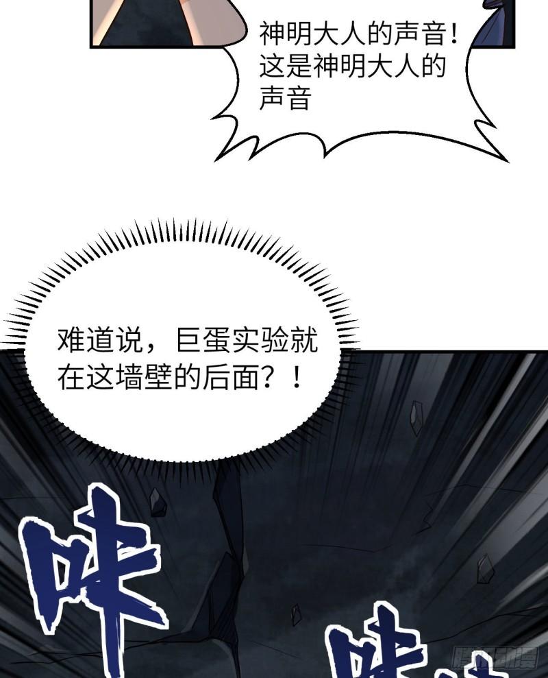 180 混 乱30