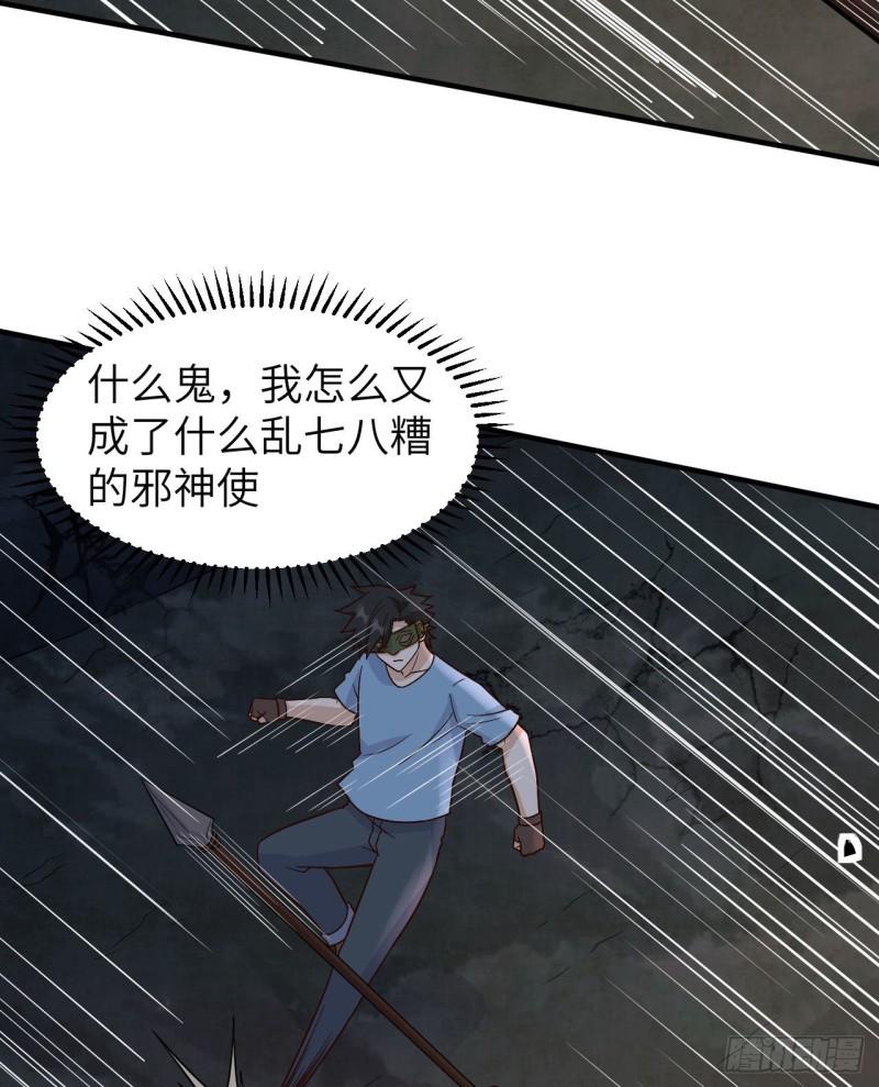 180 混 乱33