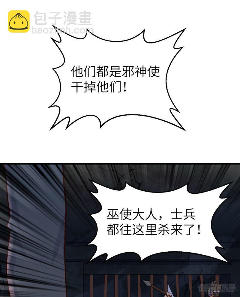 180 混 乱36