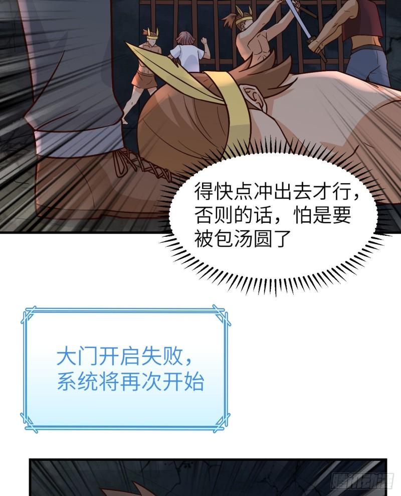 180 混 乱37
