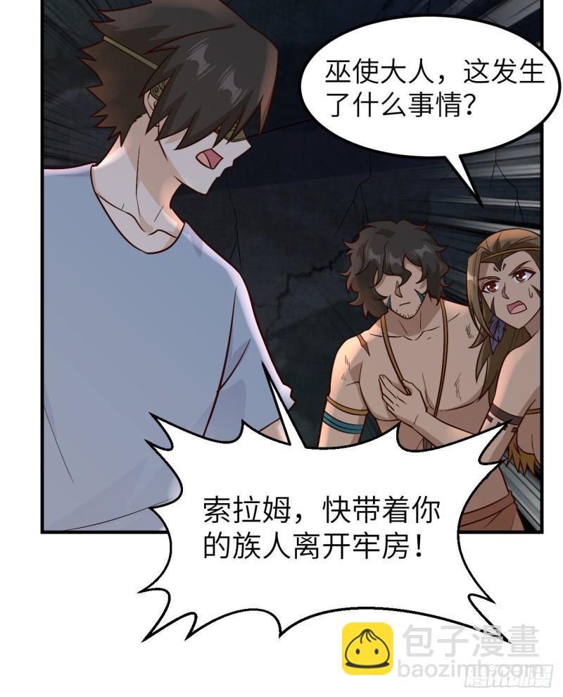 180 混 乱38