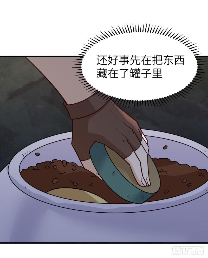 180 混 乱39