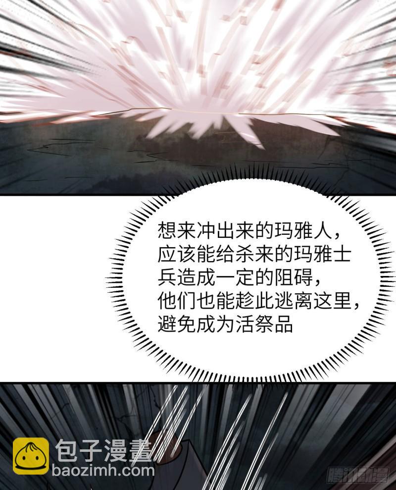 180 混 乱41