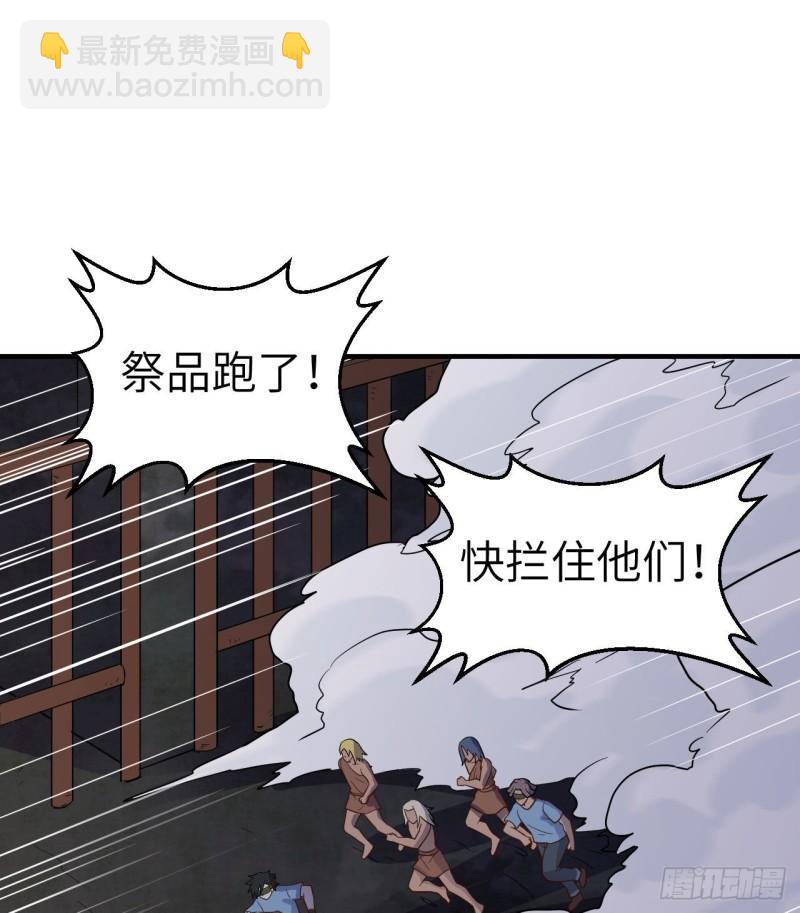 180 混 乱43