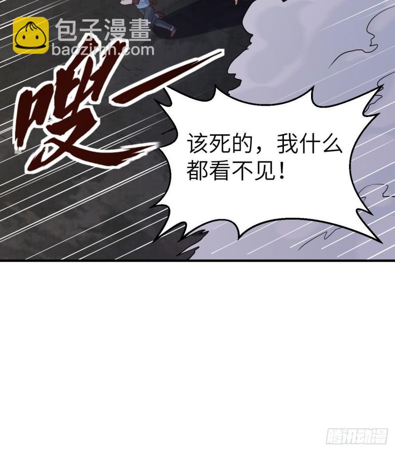 180 混 乱44