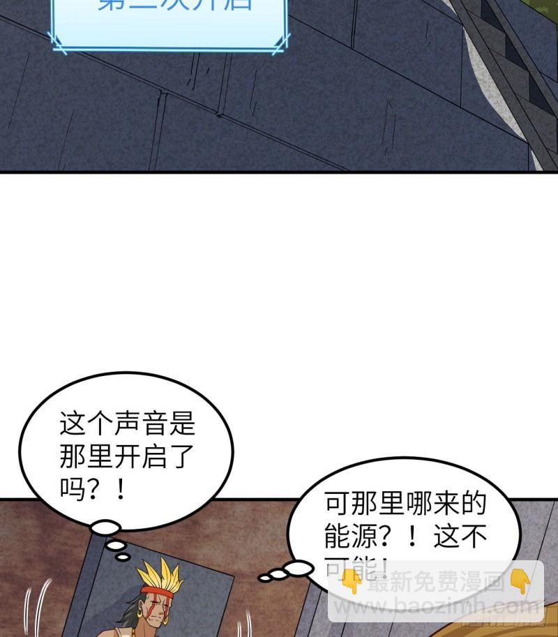 180 混 乱47
