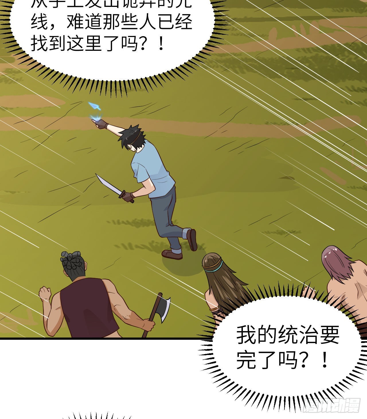 180 混 乱55