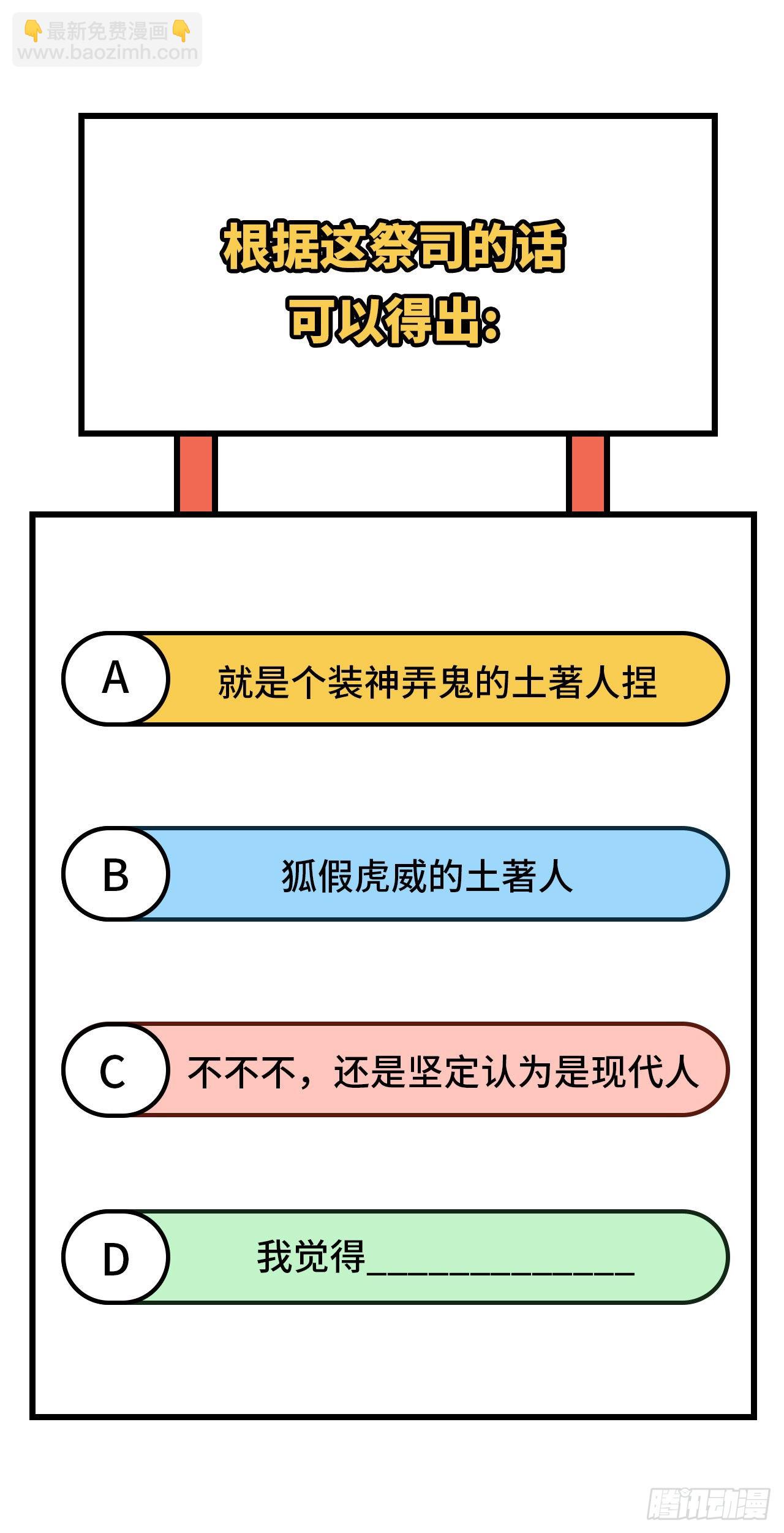 180 混 乱59