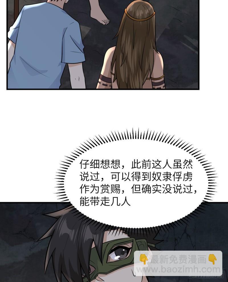 180 混 乱6