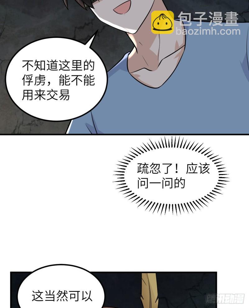 180 混 乱7