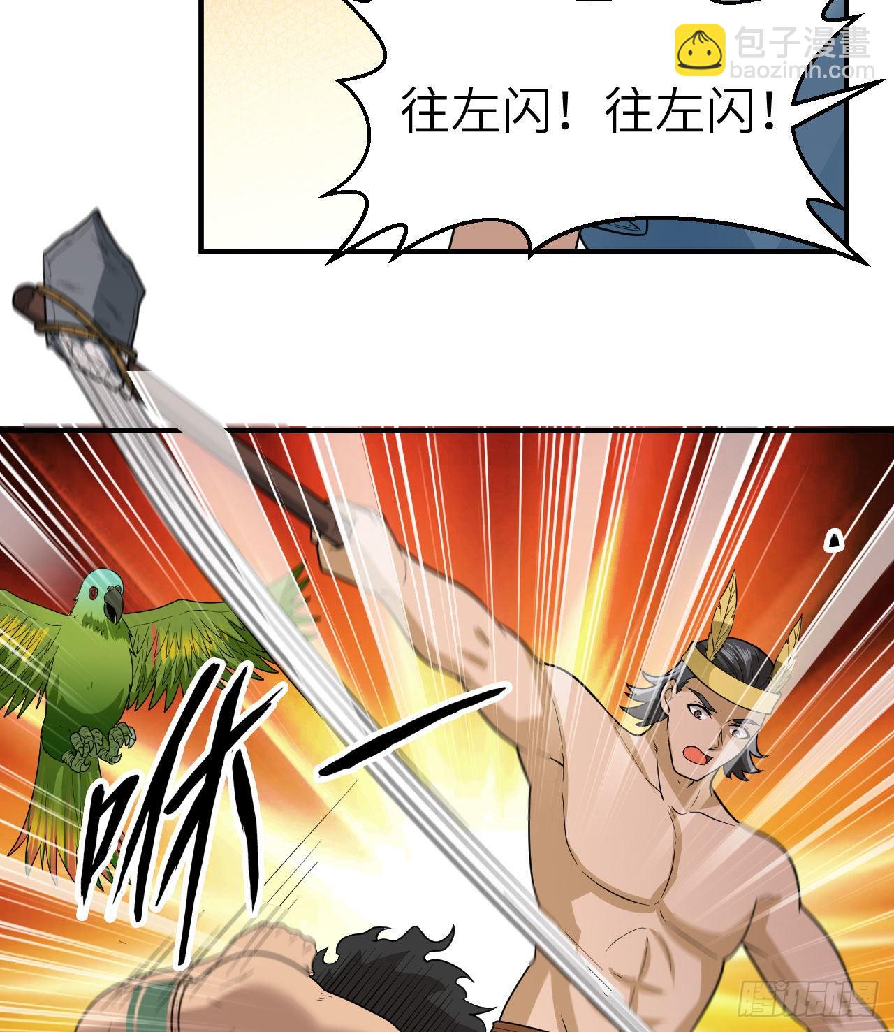 181 稻草人的阻击12