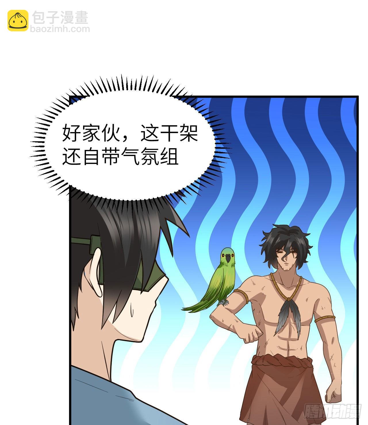 181 稻草人的阻击16