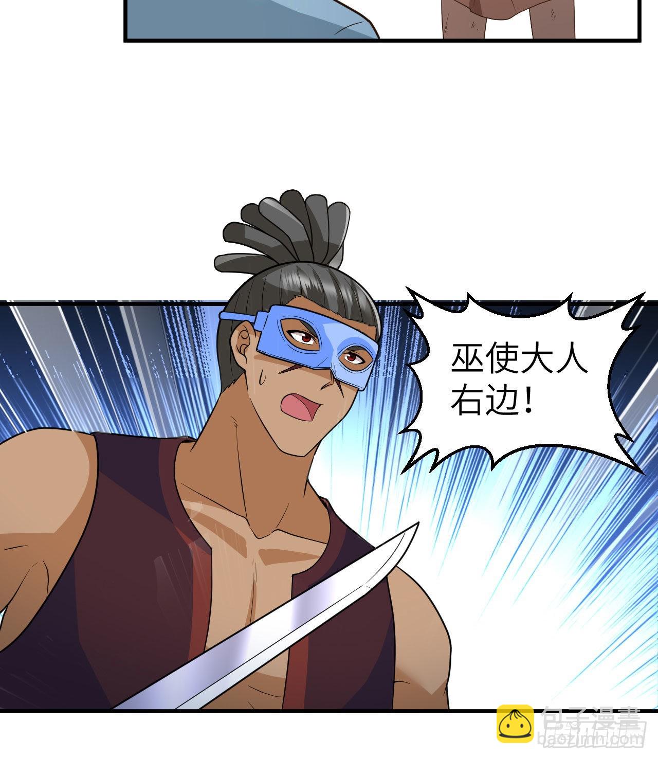 181 稻草人的阻击17