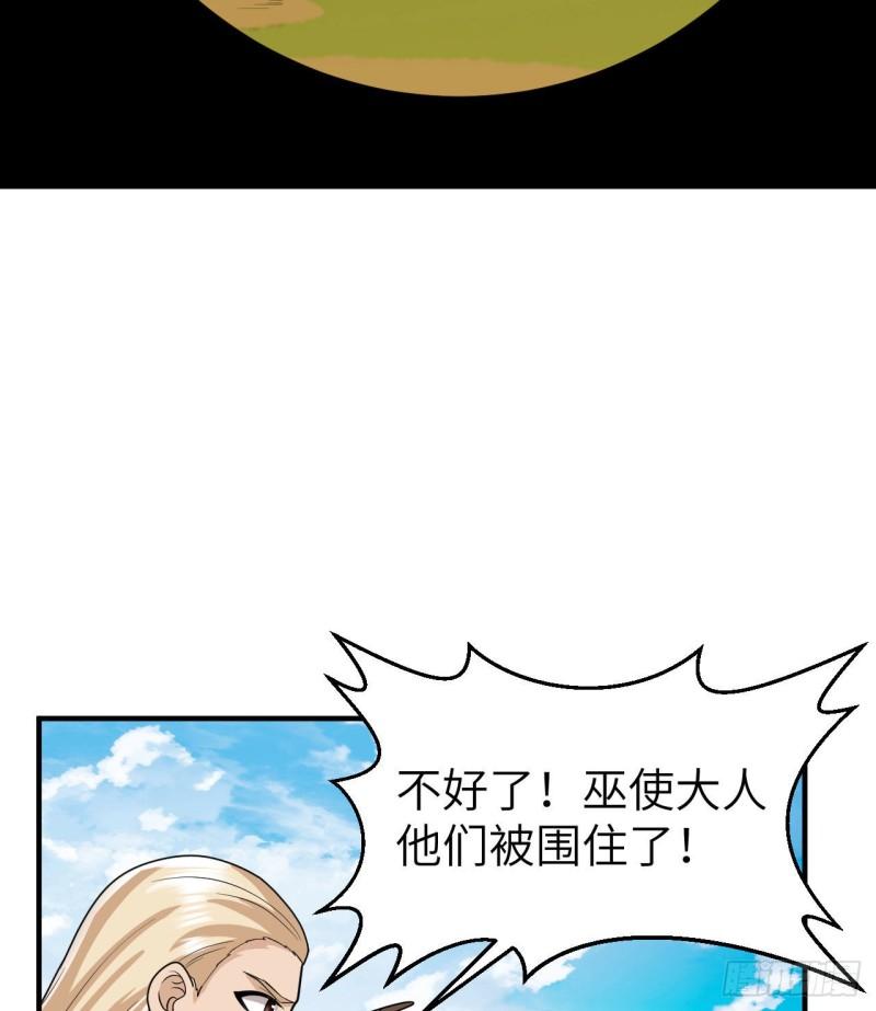 181 稻草人的阻击2