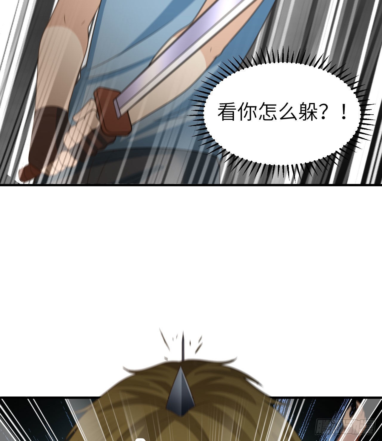 181 稻草人的阻击22