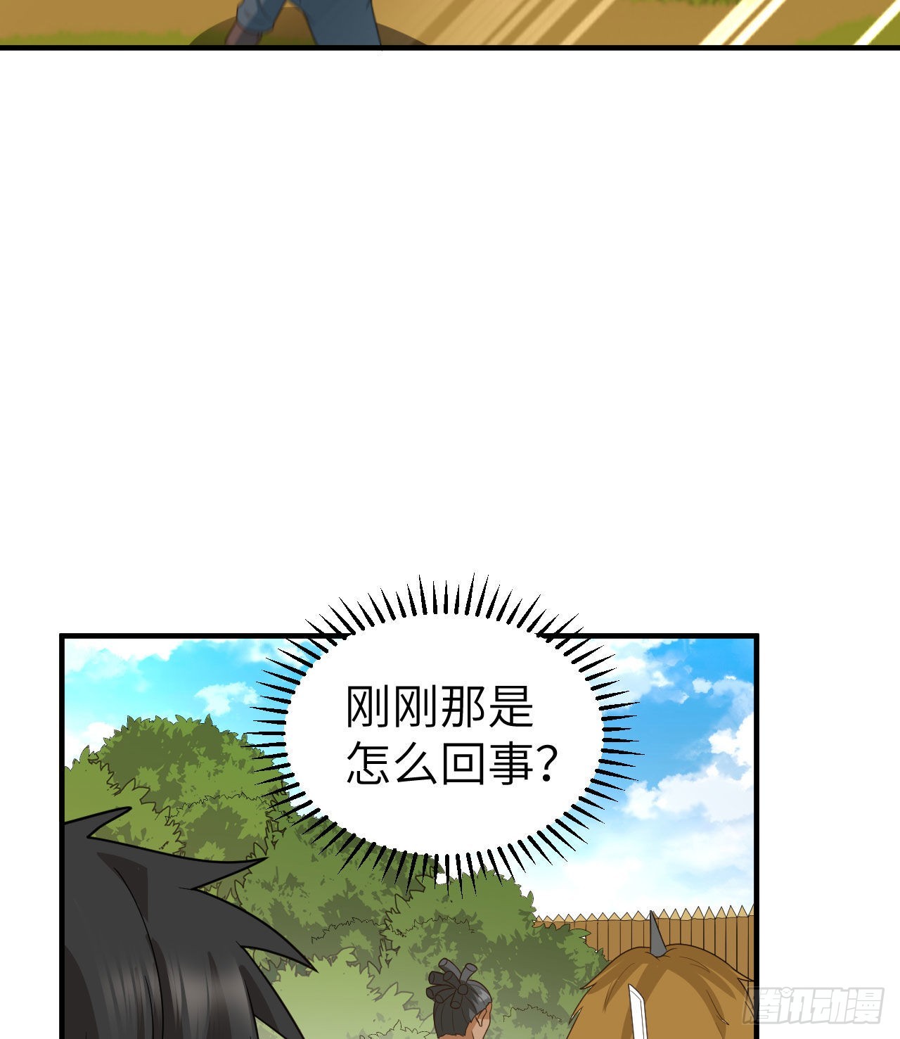 181 稻草人的阻击27