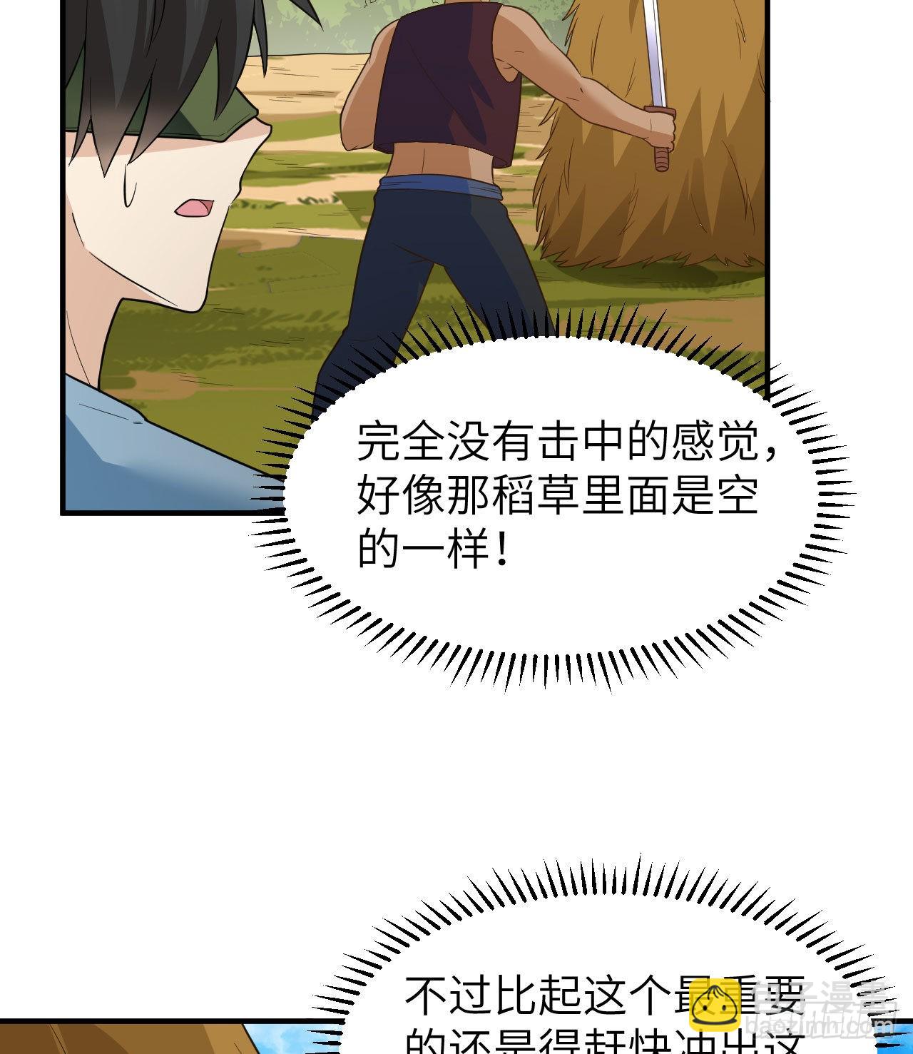 181 稻草人的阻击28