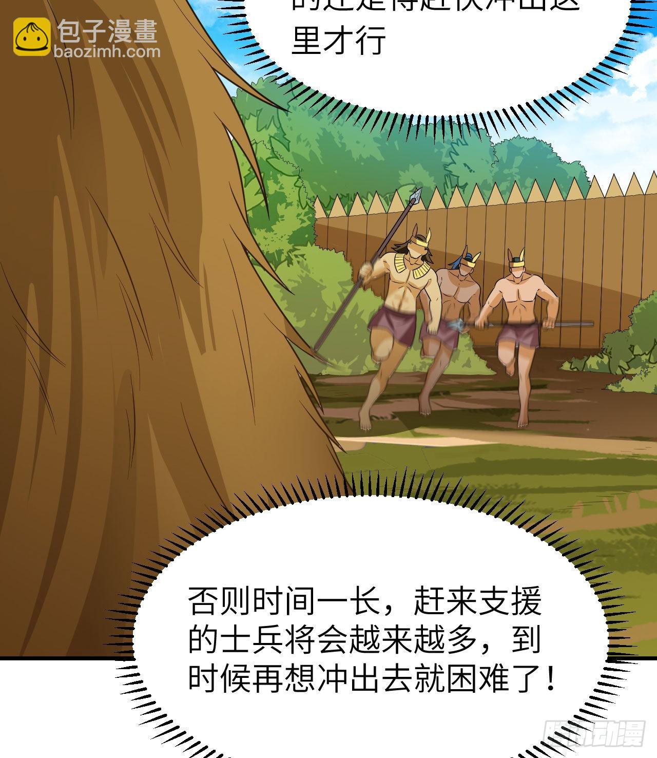 181 稻草人的阻击29