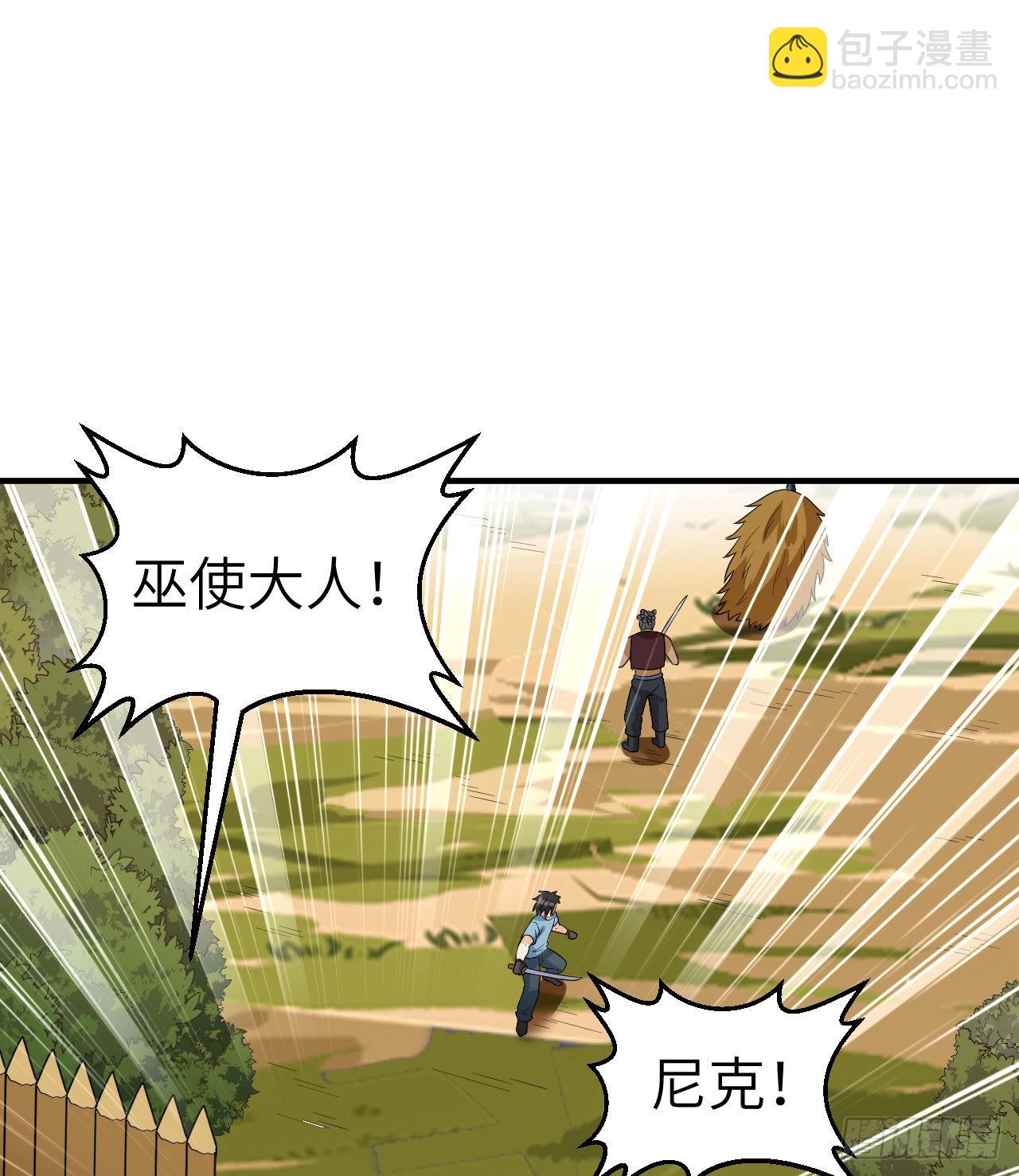 181 稻草人的阻击31